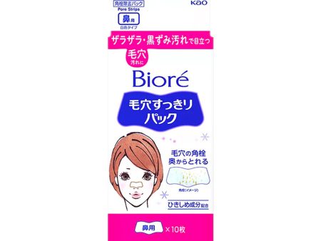 Biore Pore Pack For Discount